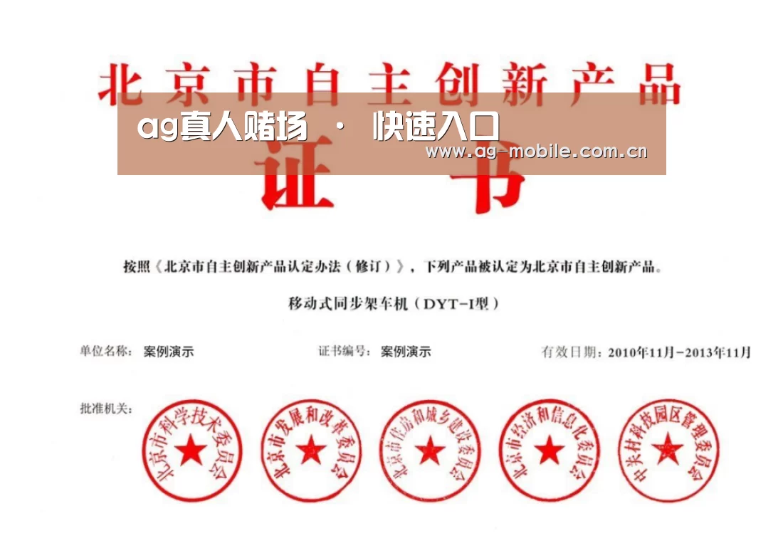 荣誉证书三(图1)