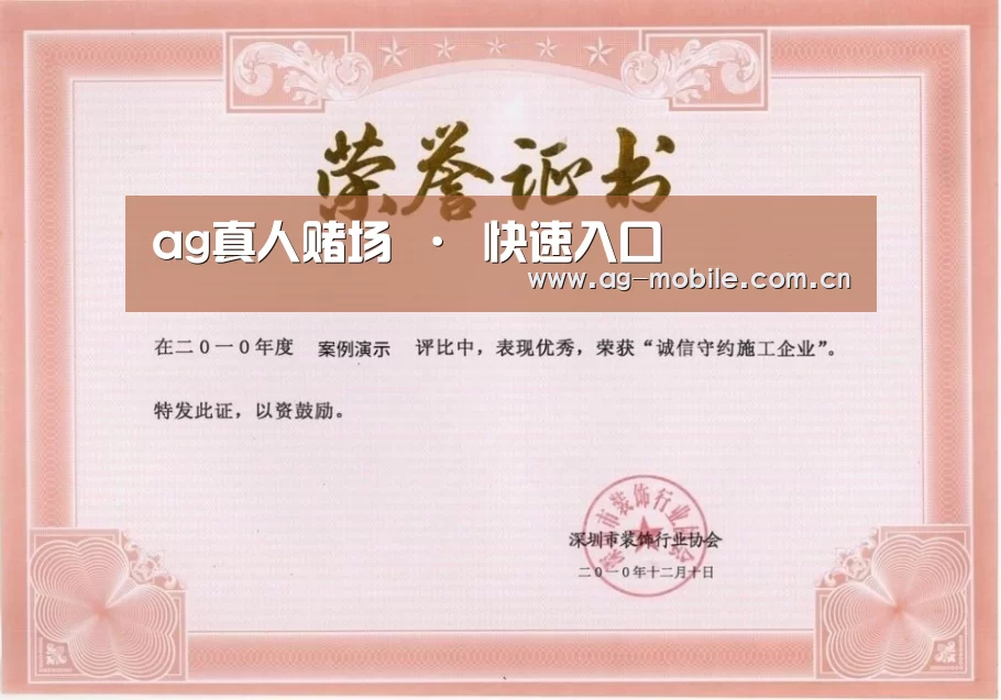 荣誉证书二