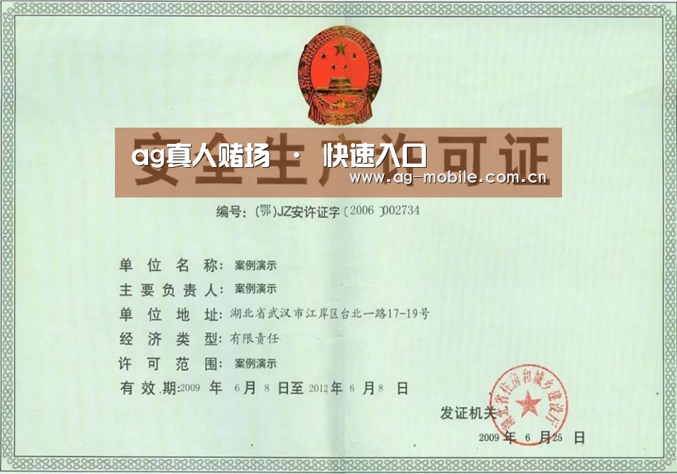 荣誉证书四