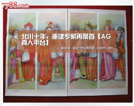 ag真人视讯