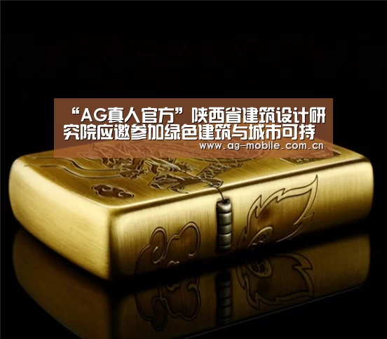 AG真人官方