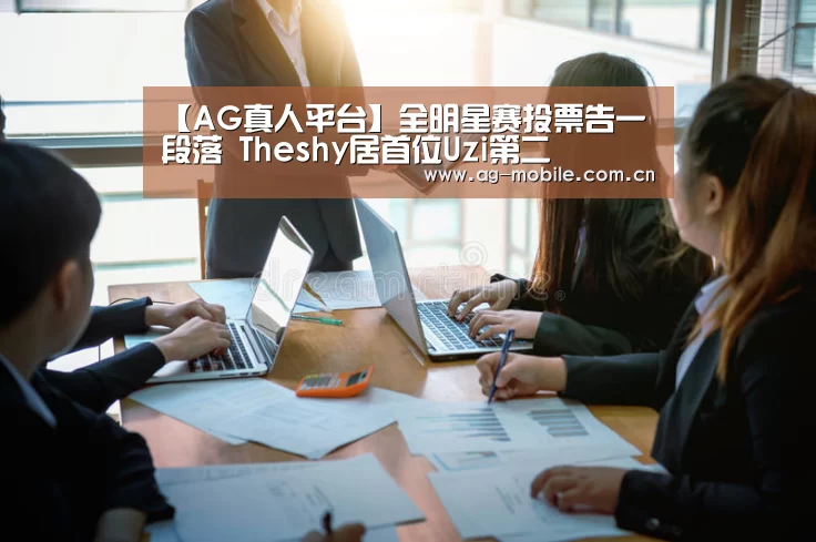 AG真人官方