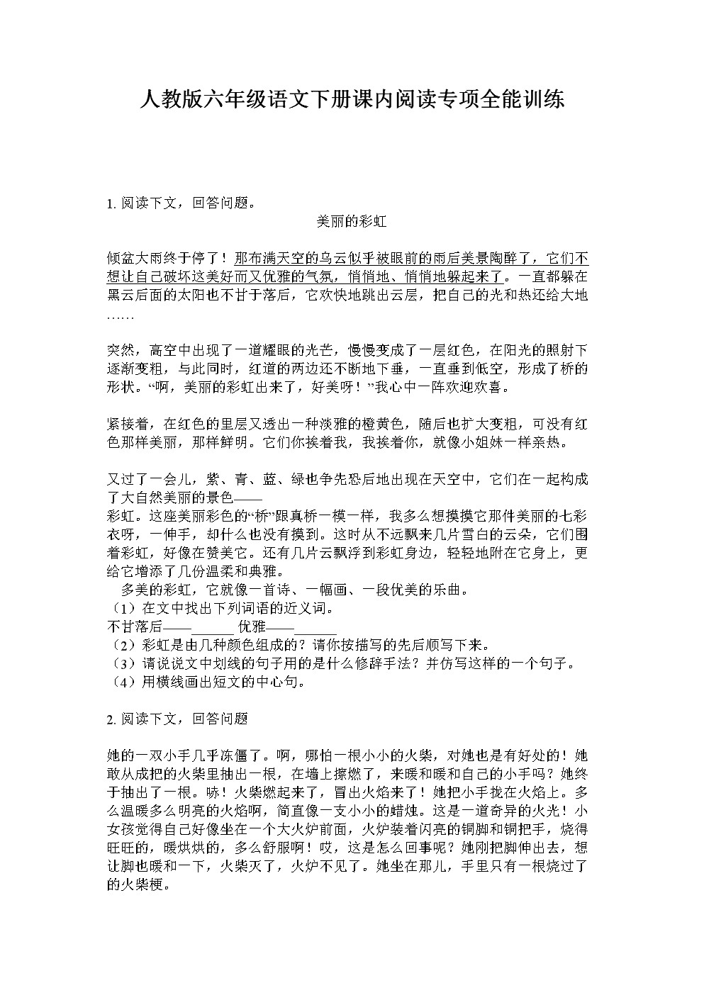 AG真人官方