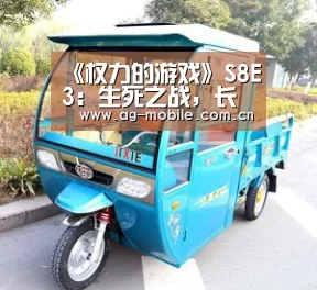 《权力的游戏》S8E3:生死之战,长夜露白-AG真人(图2) AG真人平台