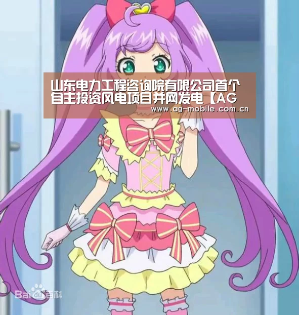 AG真人