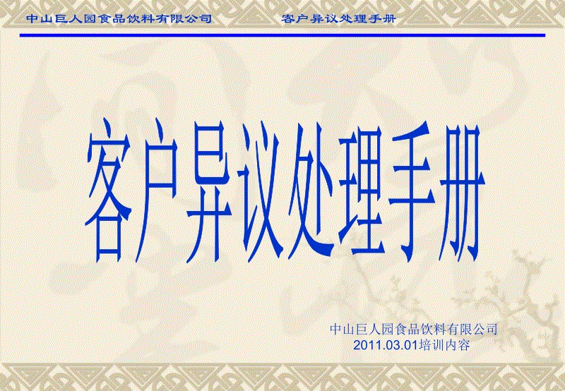 ag真人视讯