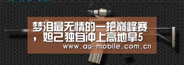 AG真人官方