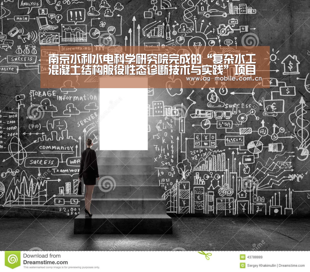 南京水利水电科学研究院完成的“复杂水工混凝土结构服役性态诊断技术与实践”项目荣获国家技术发明奖二等奖|ag真人视讯(图1) AG真人