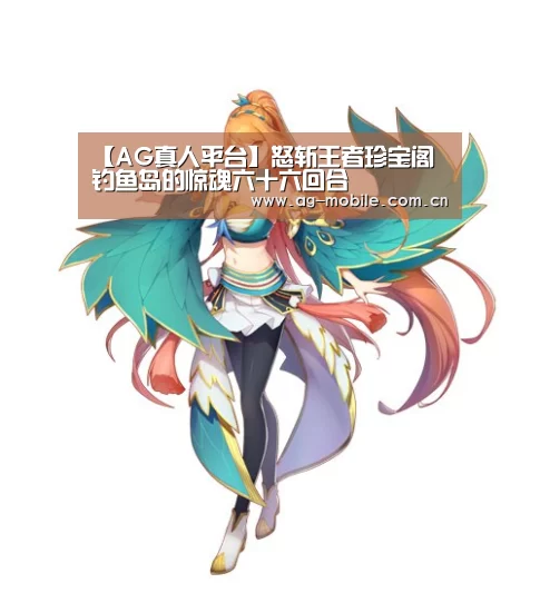 ag真人视讯