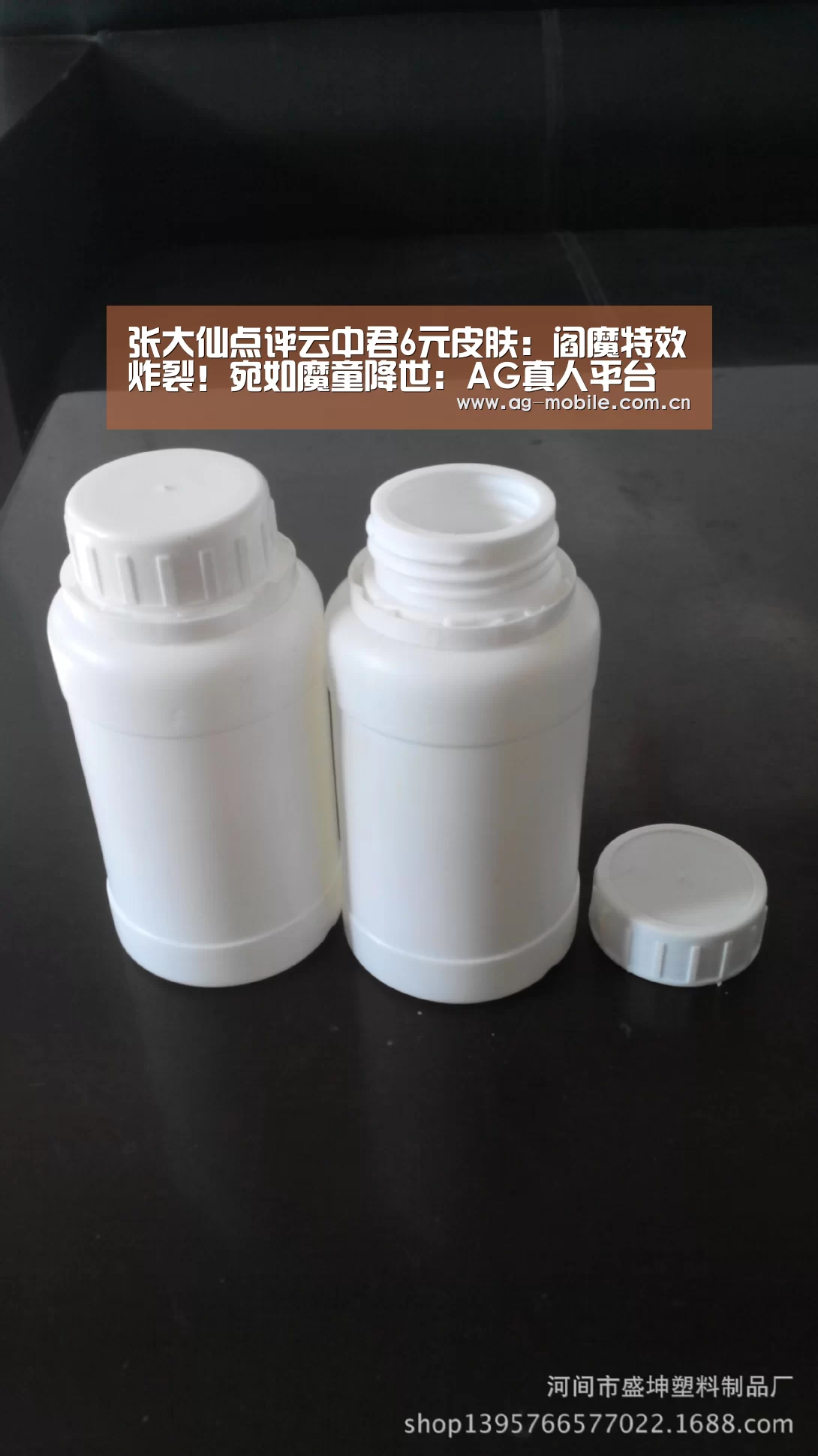 张大仙点评云中君6元皮肤:阎魔特效炸裂!宛如魔童降世:AG真人平台(图4) AG真人