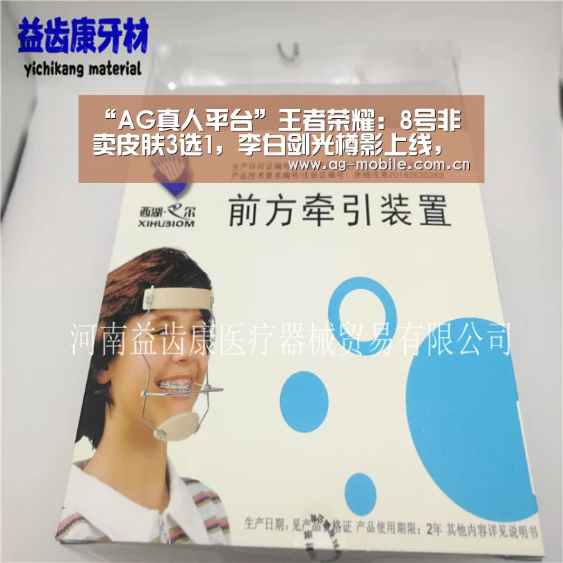 ag真人视讯