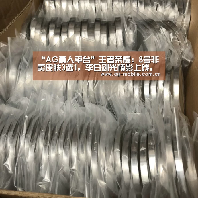 ag真人视讯